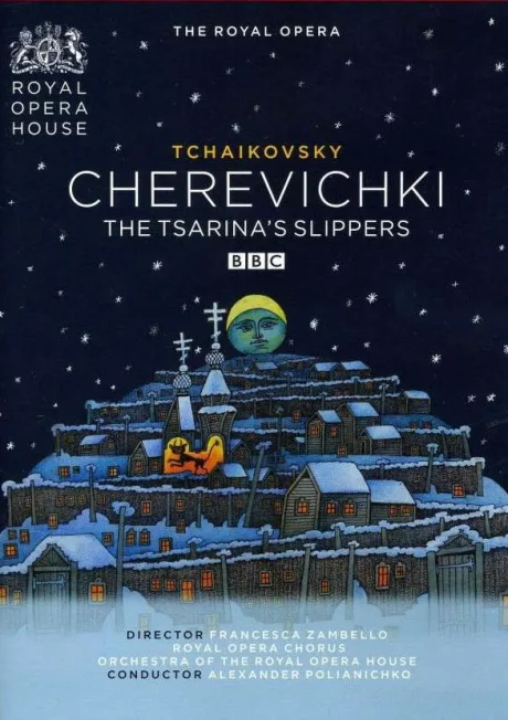 Чайковский: Черевички — постер