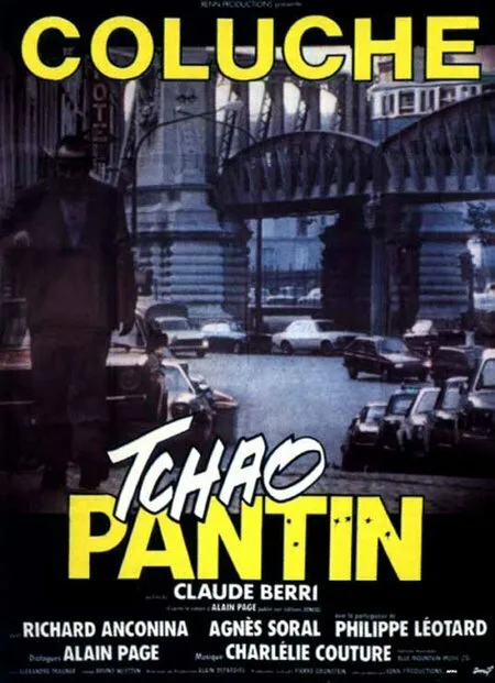 Чао, паяц — постер