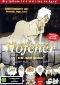 Черноснежка — постер