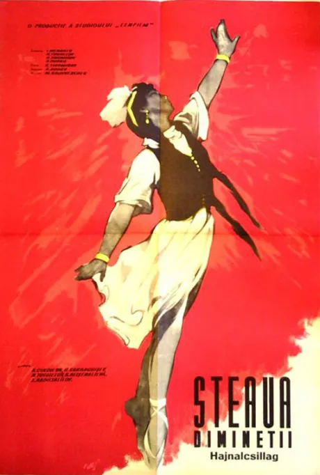 Чолпон — утренняя звезда — постер