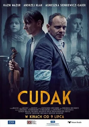 Чудак — постер