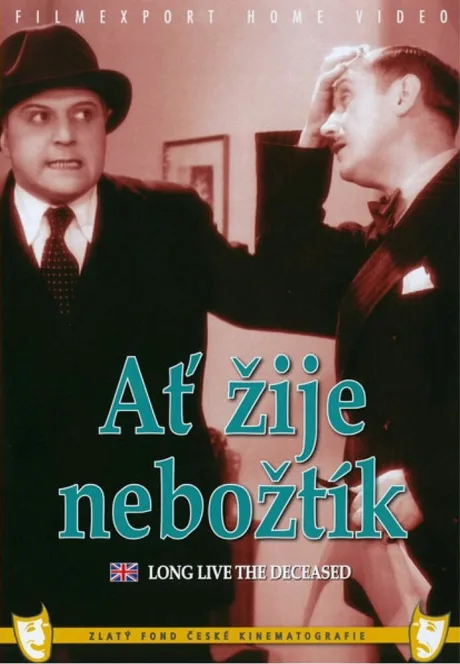 Да здравствует покойник — постер