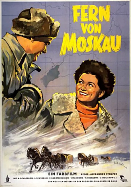 Далеко от Москвы — постер