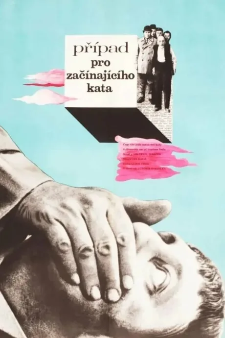 Дело для начинающего палача — постер
