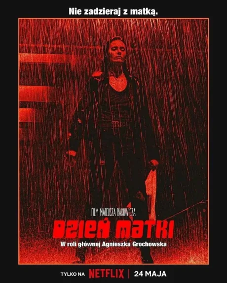 День матери — постер