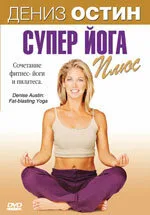 Дениз Остин: Супер йога плюс — постер