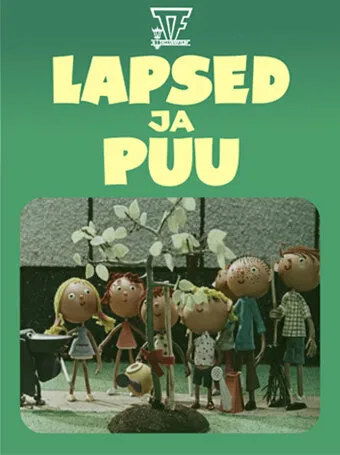 Дети и дерево — постер