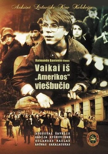Дети из отеля «Америка» — постер