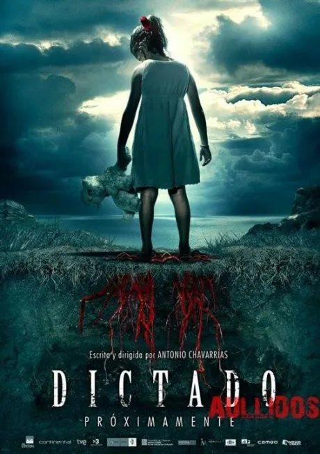 Детские игры — постер