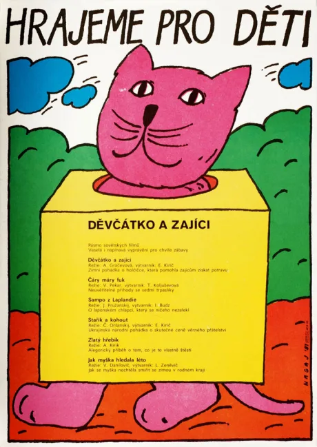 Девочка и зайцы — постер