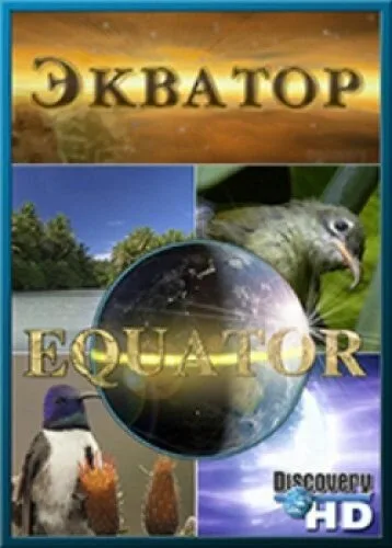 Discovery: Экватор — постер