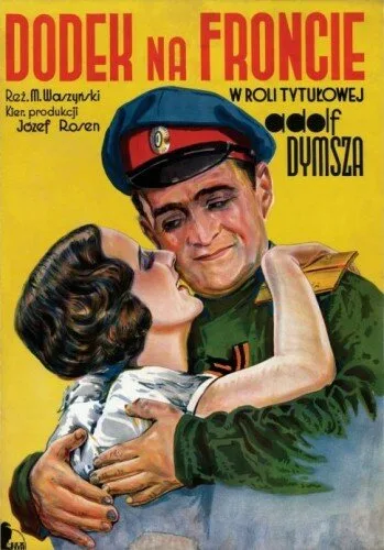 Додек на фронте — постер