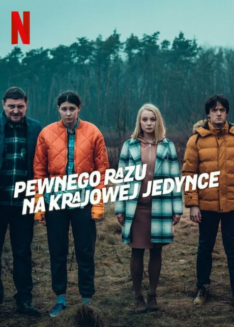 Дохлый номер — постер