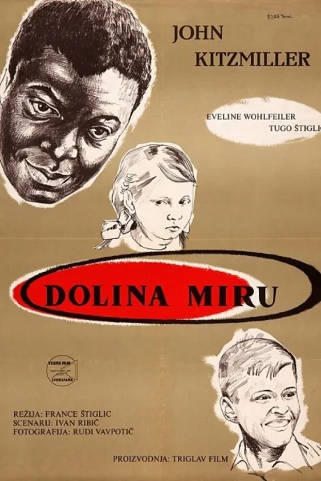 Долина мира — постер
