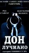 Дон Лучиано — постер