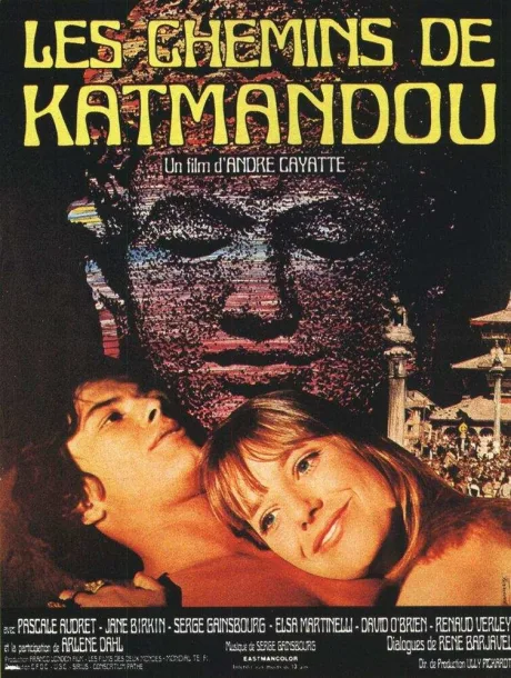 Дороги Катманду — постер
