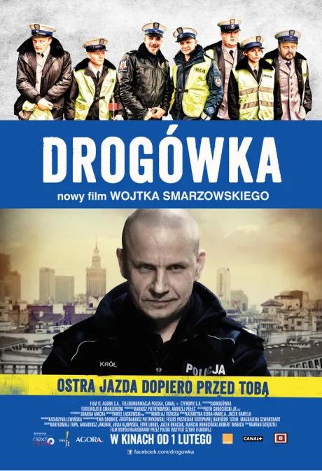 Дорожный патруль — постер
