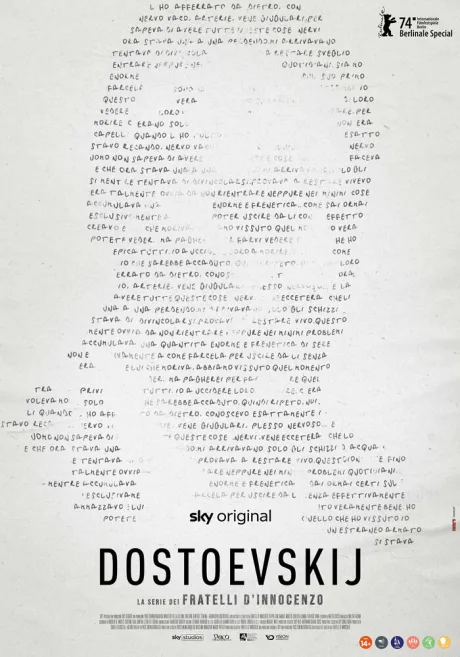 Достоевский — постер