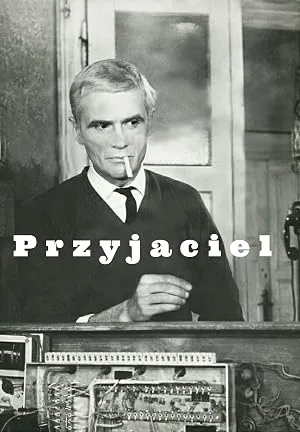 Друг — постер
