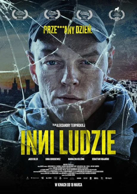 Другие люди — постер