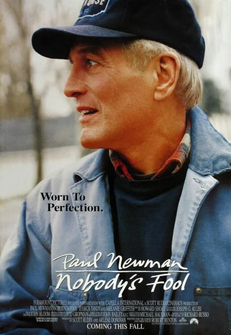 Дураков нет — постер