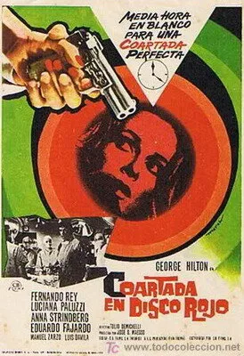 Два лица страха — постер