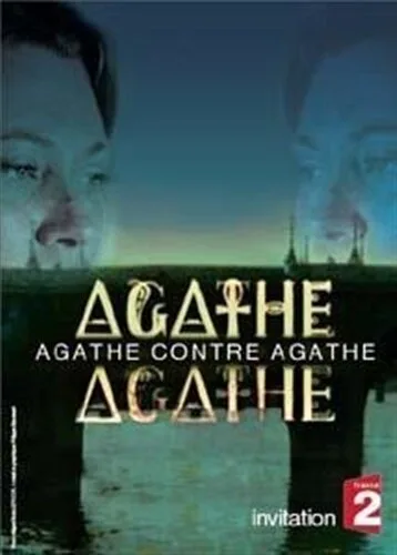 Двойник Агаты — постер