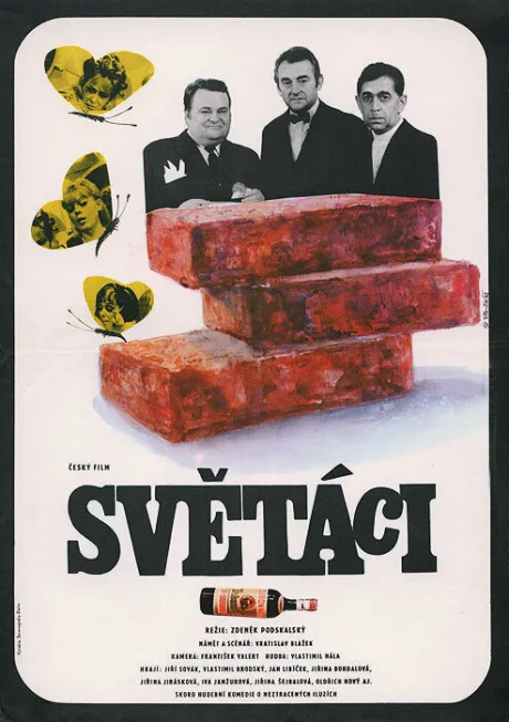 Джентльмены — постер