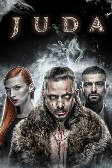 Джуда — постер