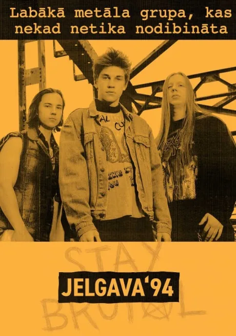 Елгава 94 — постер