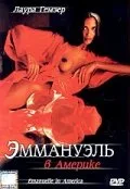 Эммануэль в Америке — постер