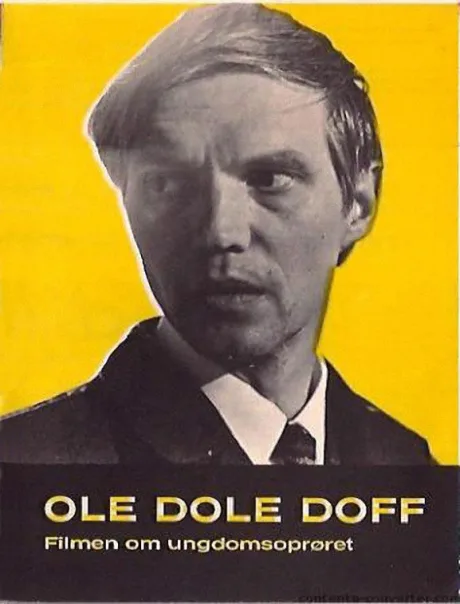 Эне, бене, рес — постер
