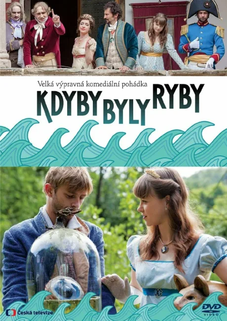 Если бы были рыбы — постер