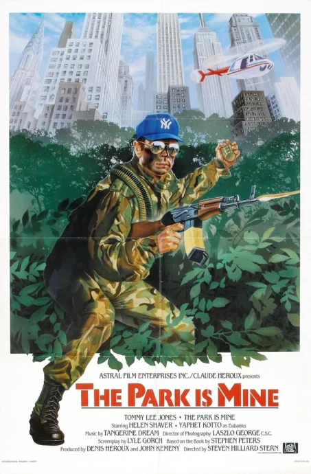 Это мой парк — постер