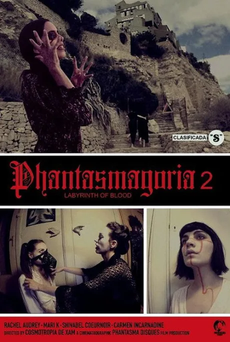 Фантасмагория 2: Лабиринты крови — постер