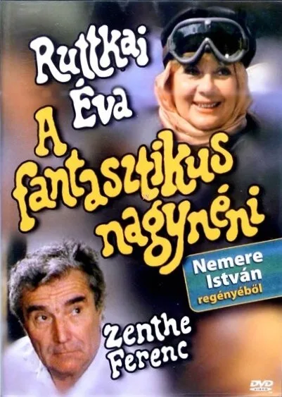Фантастическая тётушка — постер