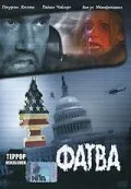 Фатва — постер