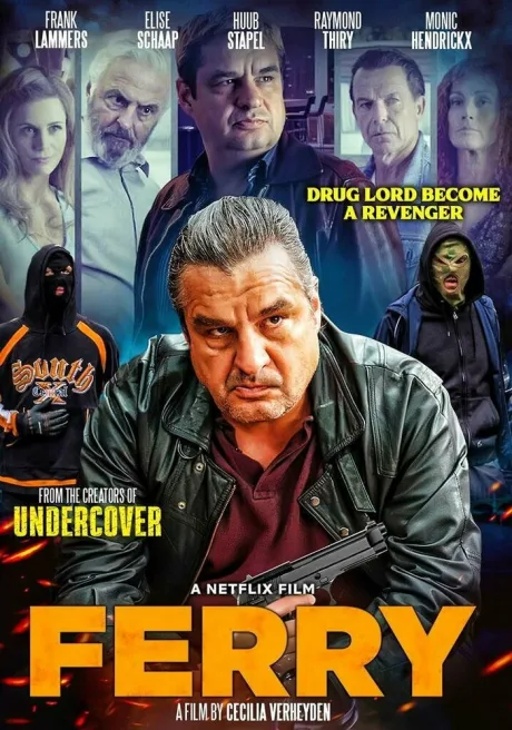 Ферри — постер