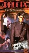 Фиеста — постер