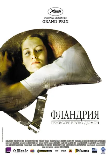 Фландрия — постер