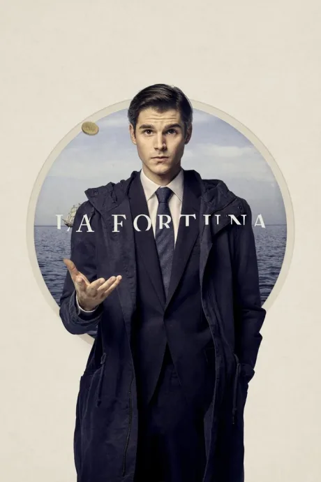 Фортуна — постер