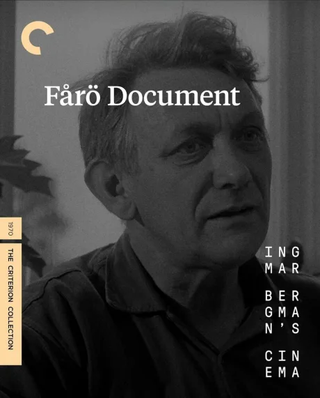 Форё, документальный фильм — постер