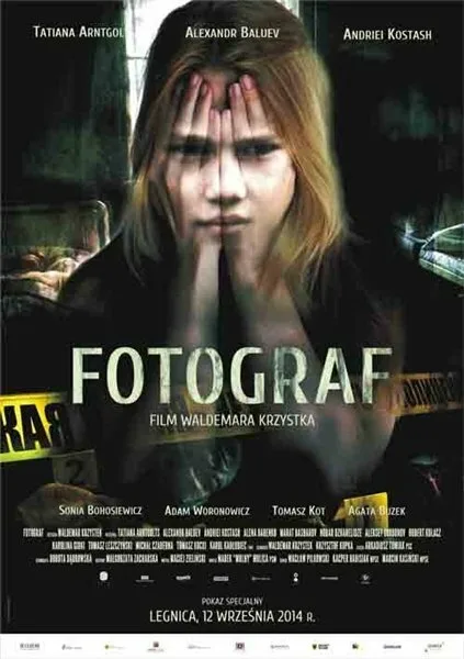 Фотограф — постер