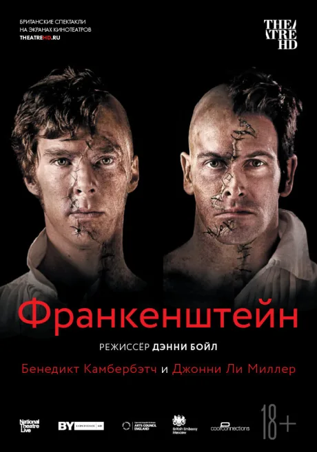 Франкенштейн: Камбербэтч — постер
