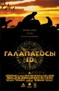 Галапагосы 3D — постер