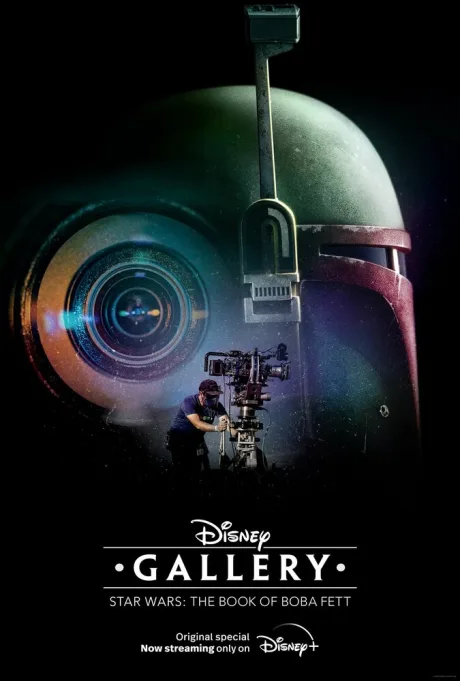 Галерея Disney: Книга Бобы Фетта — постер