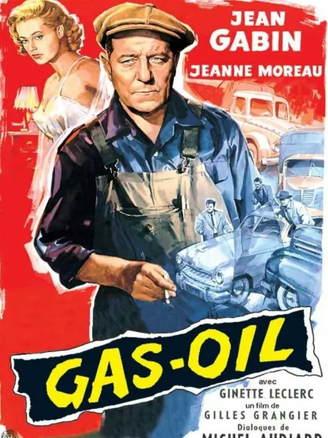 Газойль — постер