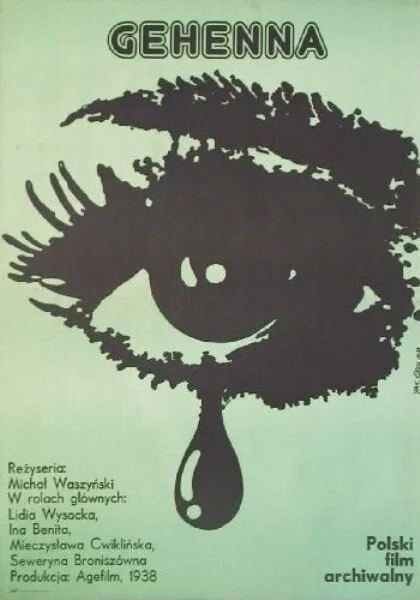 Геенна — постер