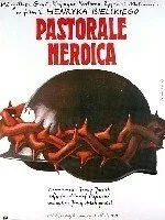 Героическая пастораль — постер