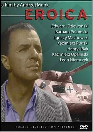 Героика — постер